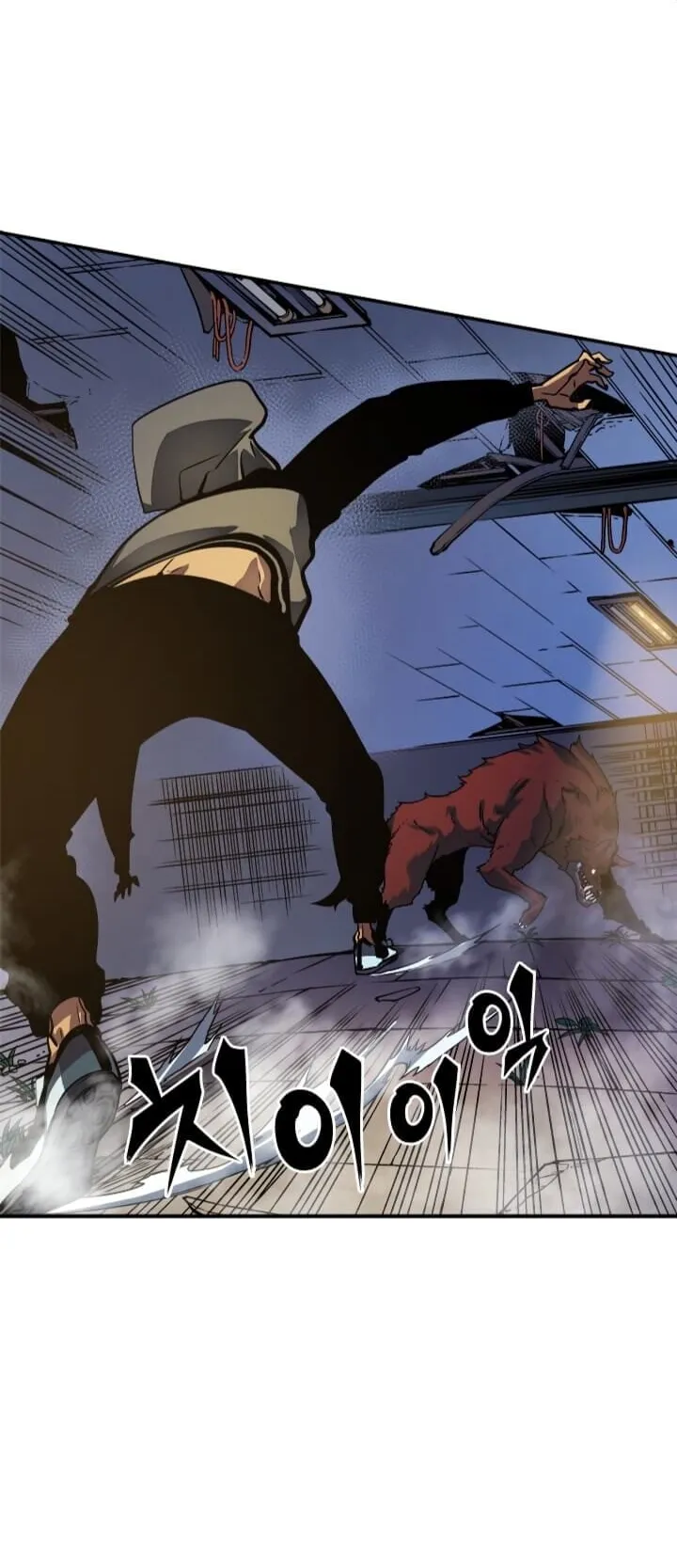 Solo Leveling ตอนที่ 13 หน้า 12