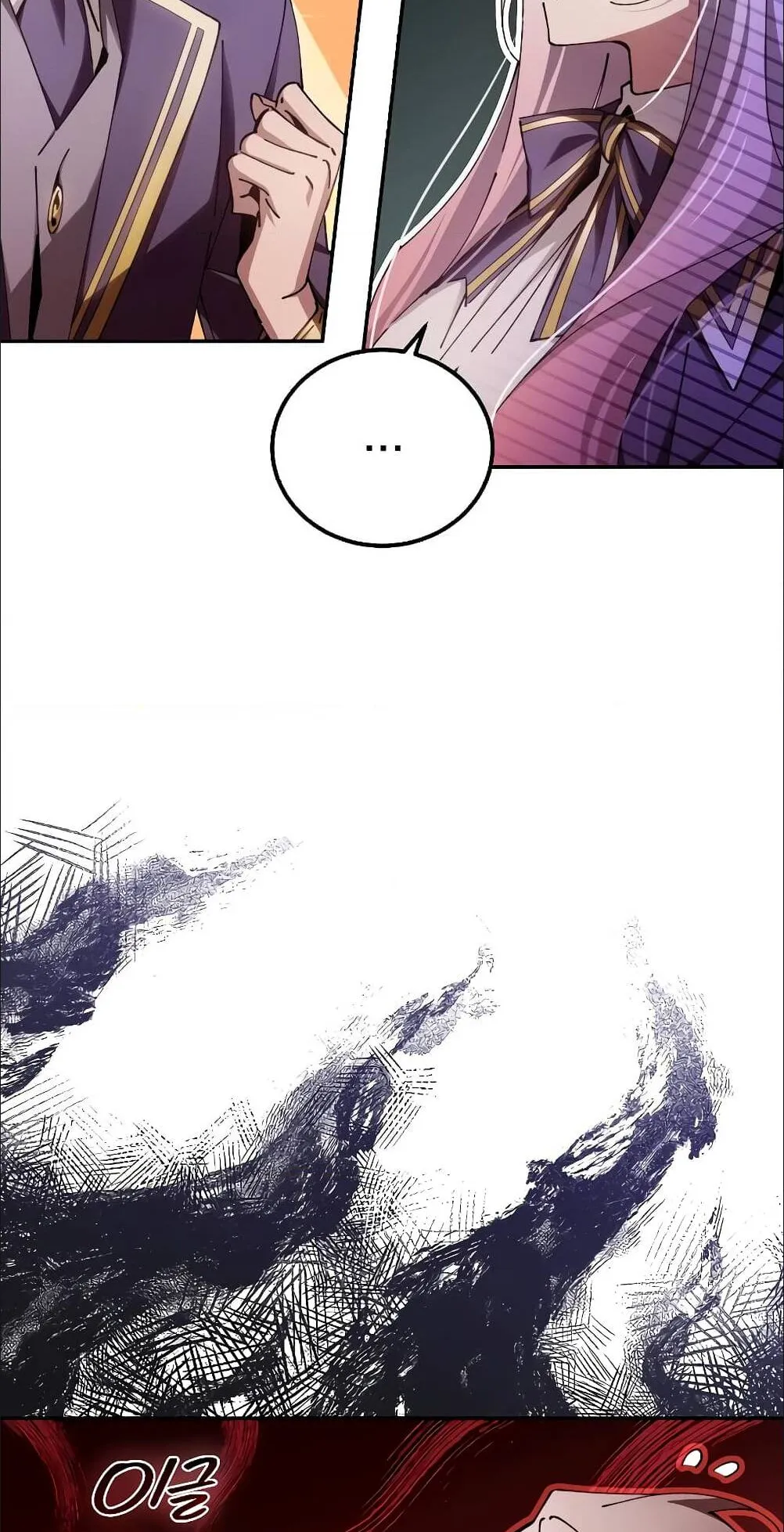 Magic Academy’s Genius Blinker ตอนที่ 15 หน้า 11