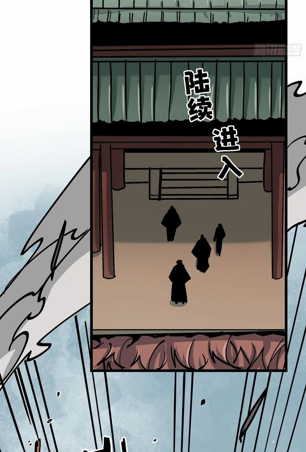 Immortal Fairy, Please Listen to My Explanation ตอนที่ 14 หน้า 51