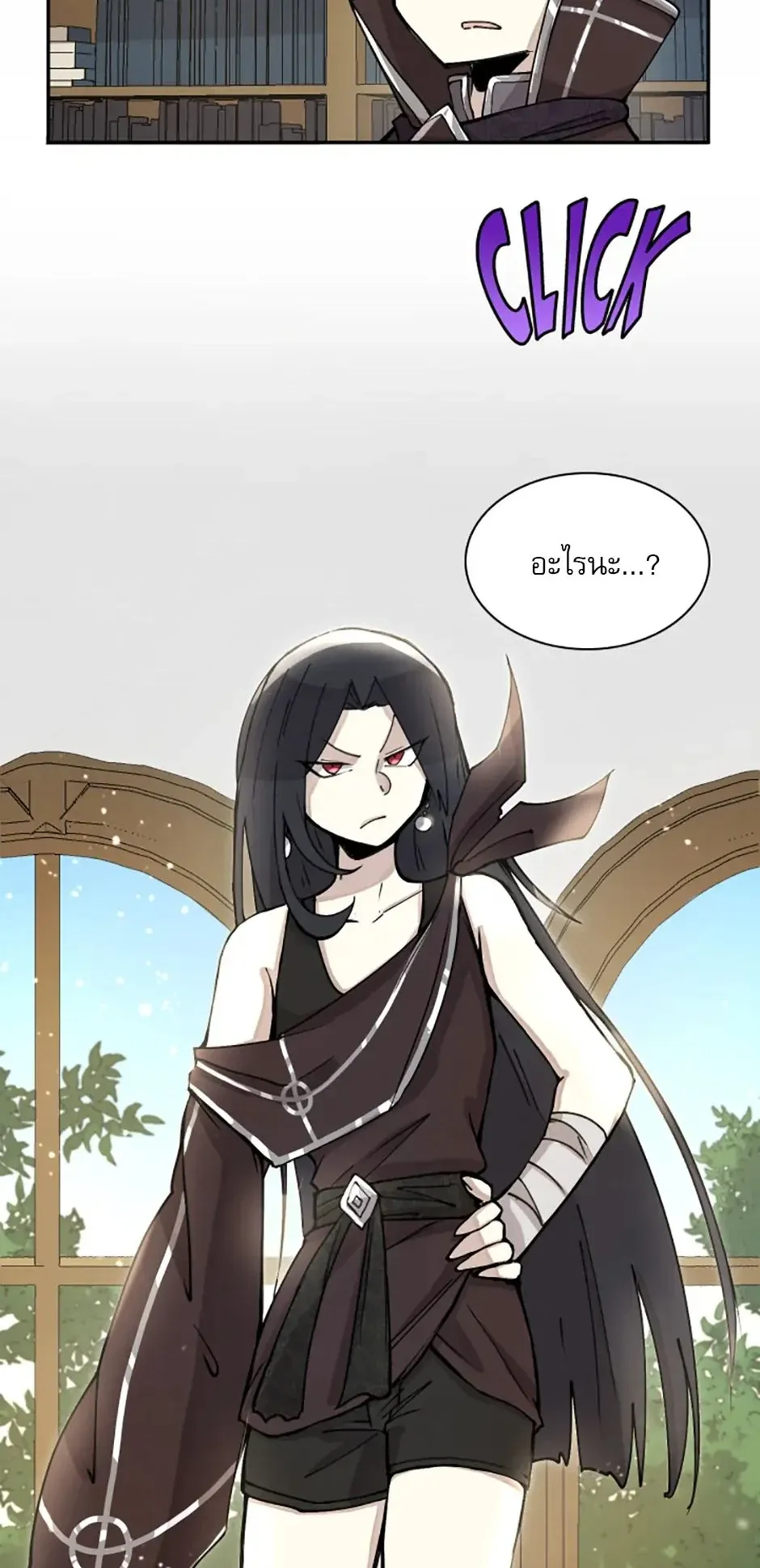 Reincarnation of the Hero Party’s Grand Mage ตอนที่ 3 หน้า 59