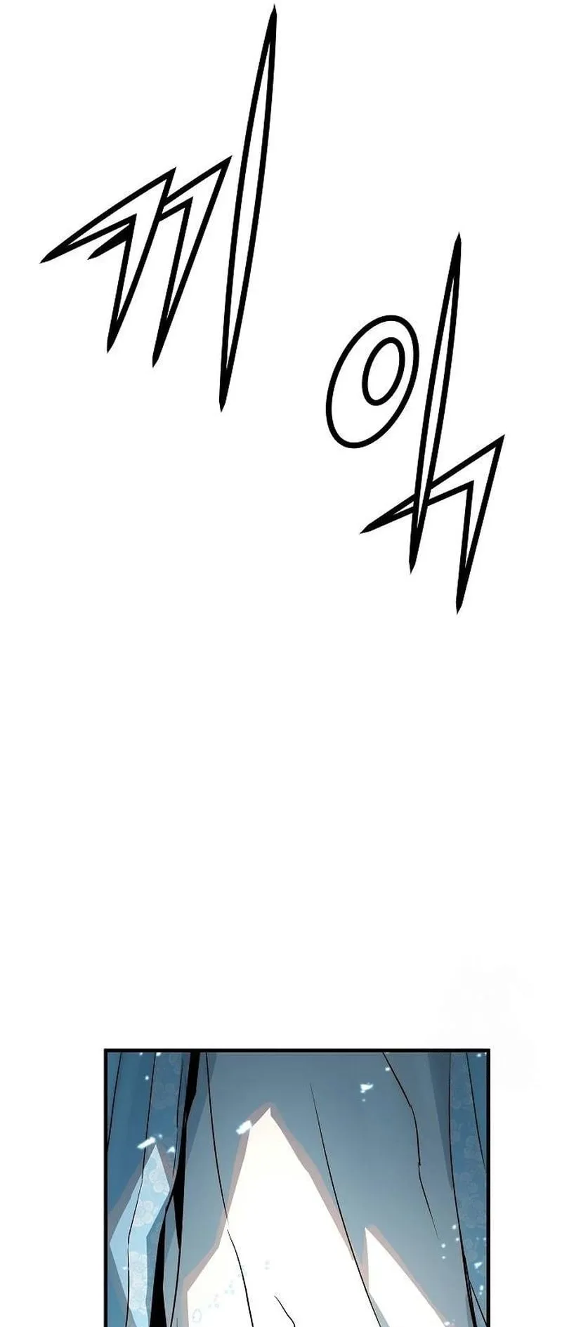 Absolute Regression ตอนที่ 31 หน้า 82