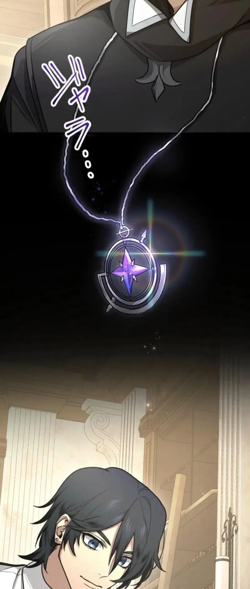 The Magic Theory of the Regressed Sword Saint ตอนที่ 7 หน้า 88