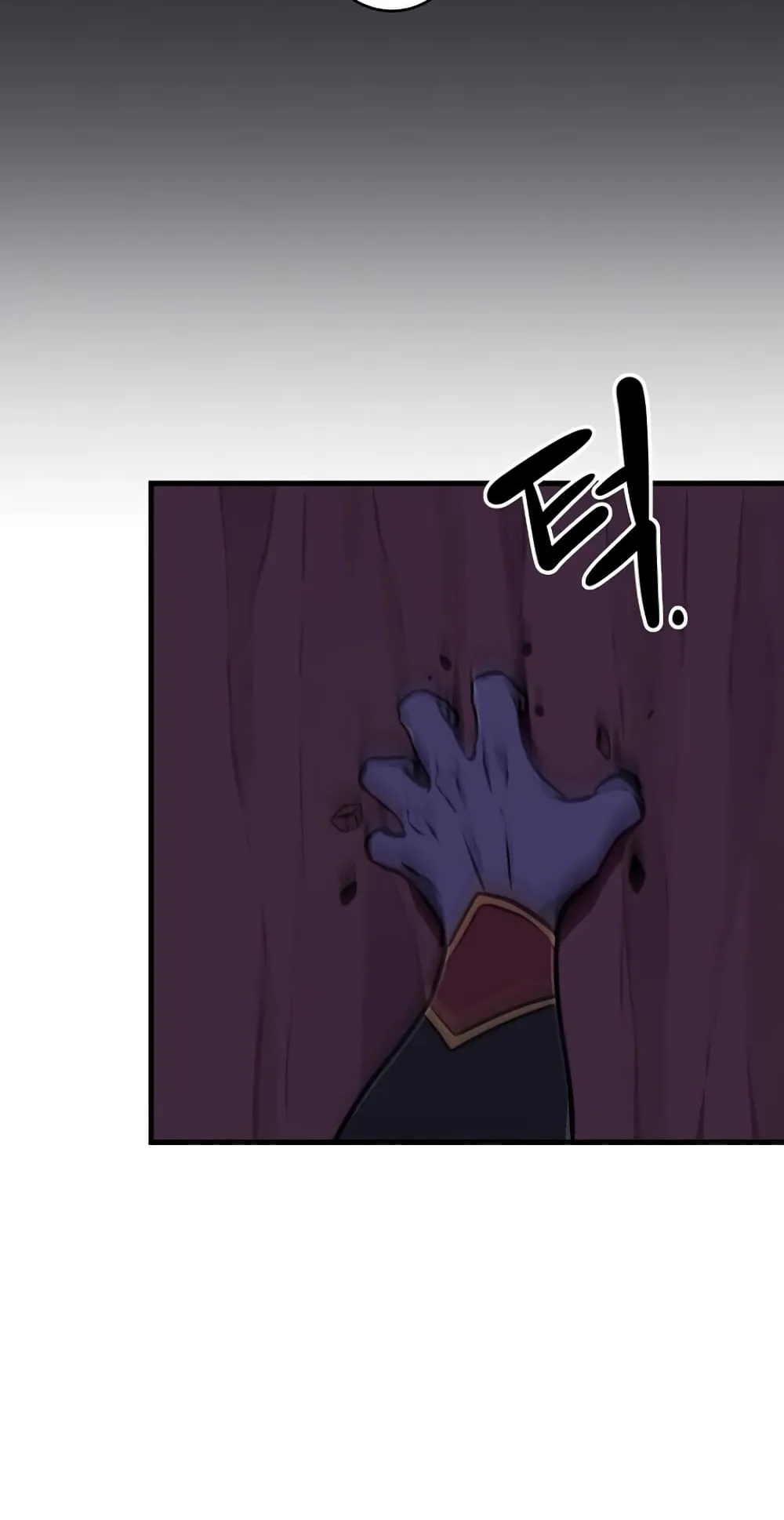 Archmage Streamer ตอนที่ 6 หน้า 59
