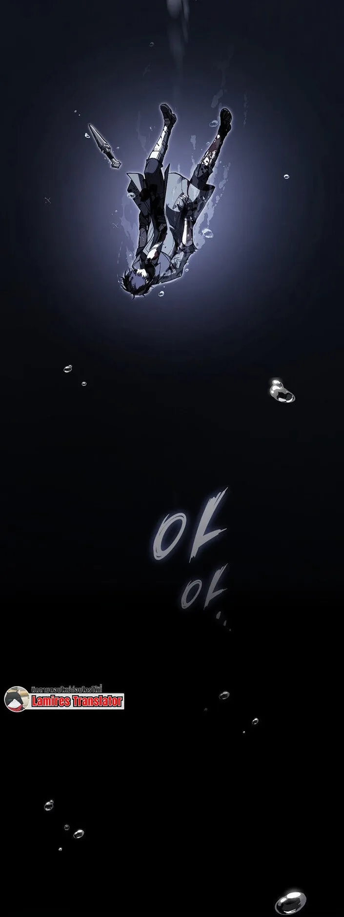 The Regressor Makes Everything ตอนที่ 0 หน้า 34