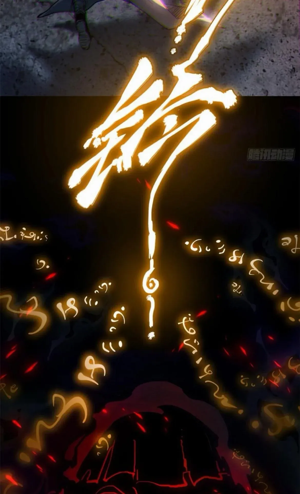 Dao of the Bizarre Immortal ตอนที่ 35 หน้า 34
