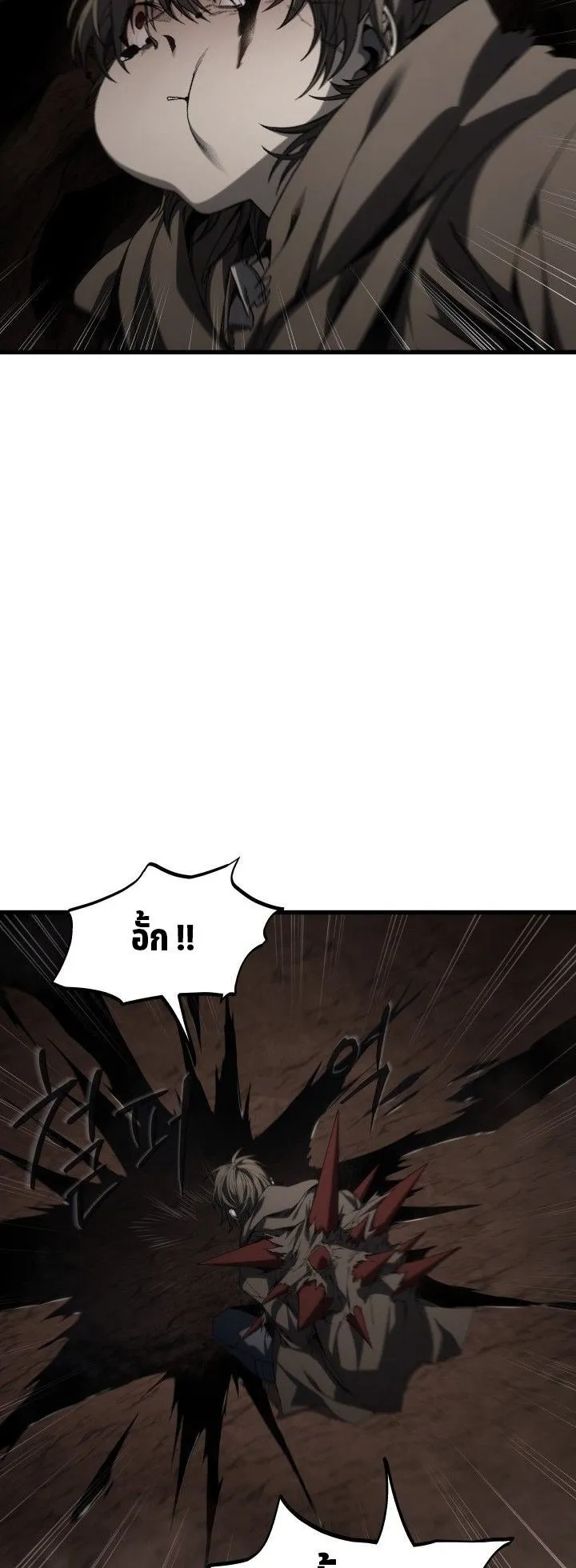 Sandmancer of the Scorched Desert จอมเวททรายแห่งทะเลทรายอันมอดไหม้ ตอนที่ 19 หน้า 17