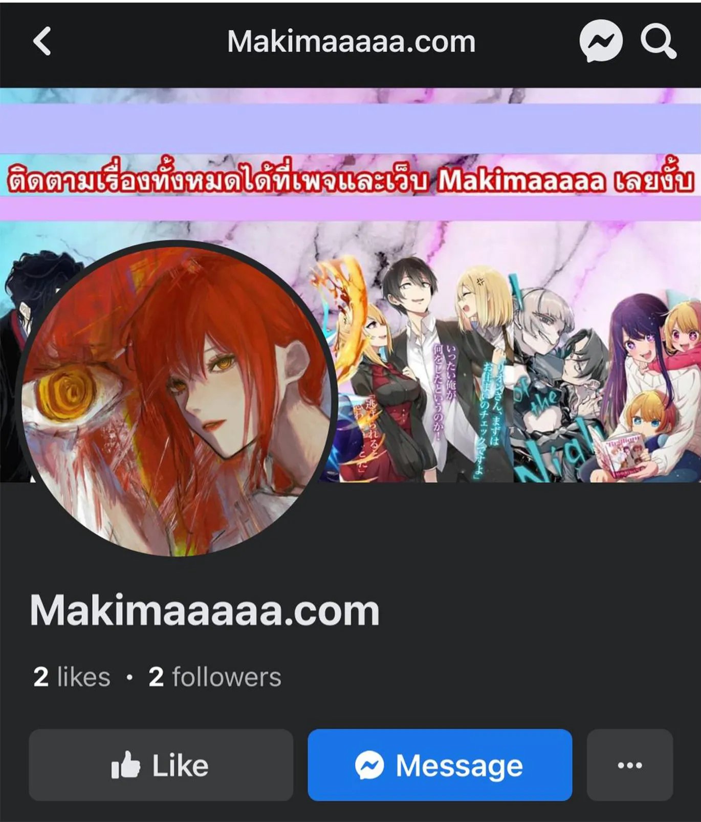 Tokidoki Bosotto Roshiago de Dereru Tonari no Alya-san ตอนที่ 4 หน้า 18