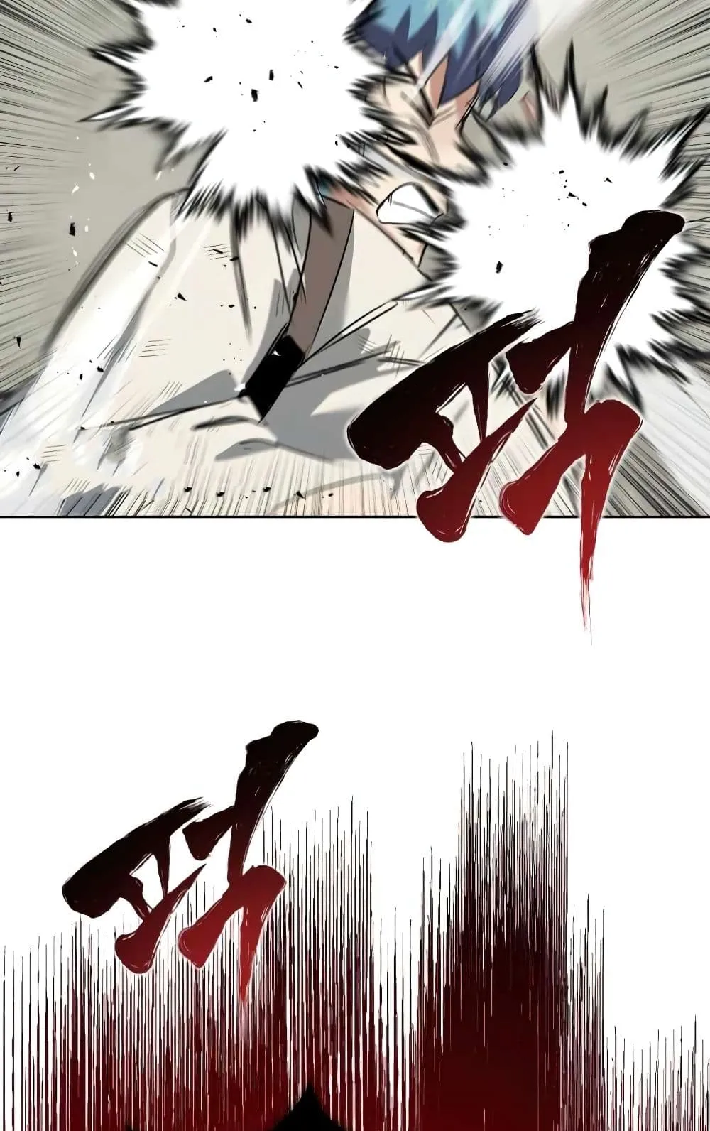 The Lazy Lord Masters the Sword ตอนที่ 17 หน้า 88