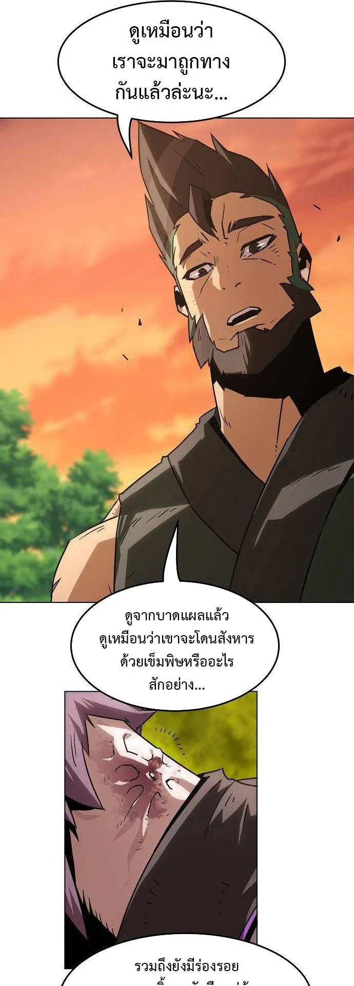 Becoming the Sacheon Dang’s Swordsmaster-Rank Young Lord ตอนที่ 11 หน้า 14