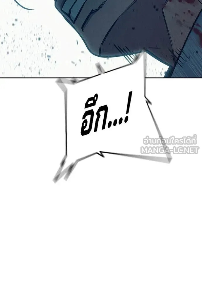Juvenile Prison ตอนที่ 84 หน้า 59