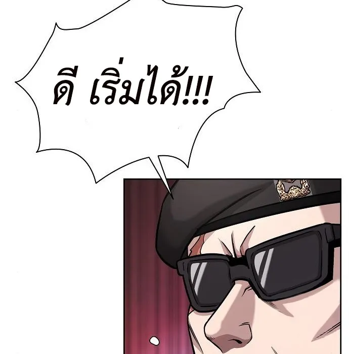 The Dark Mage’s Return to Enlistment ตอนที่ 10 หน้า 108