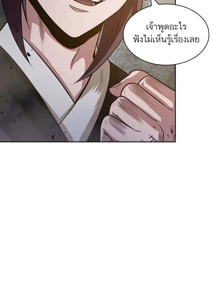 Nano Machine Chapter 19 หน้า 68