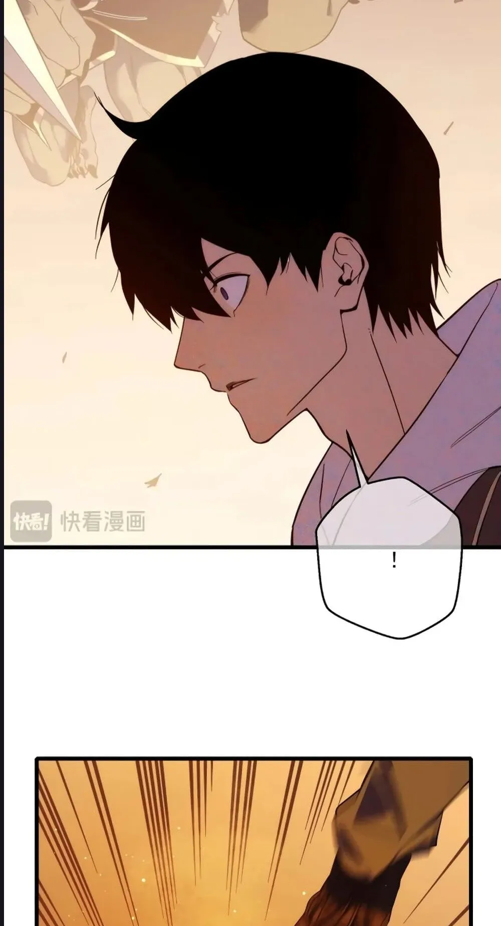 My Passive Skills Are Invincible ตอนที่ 2 หน้า 78