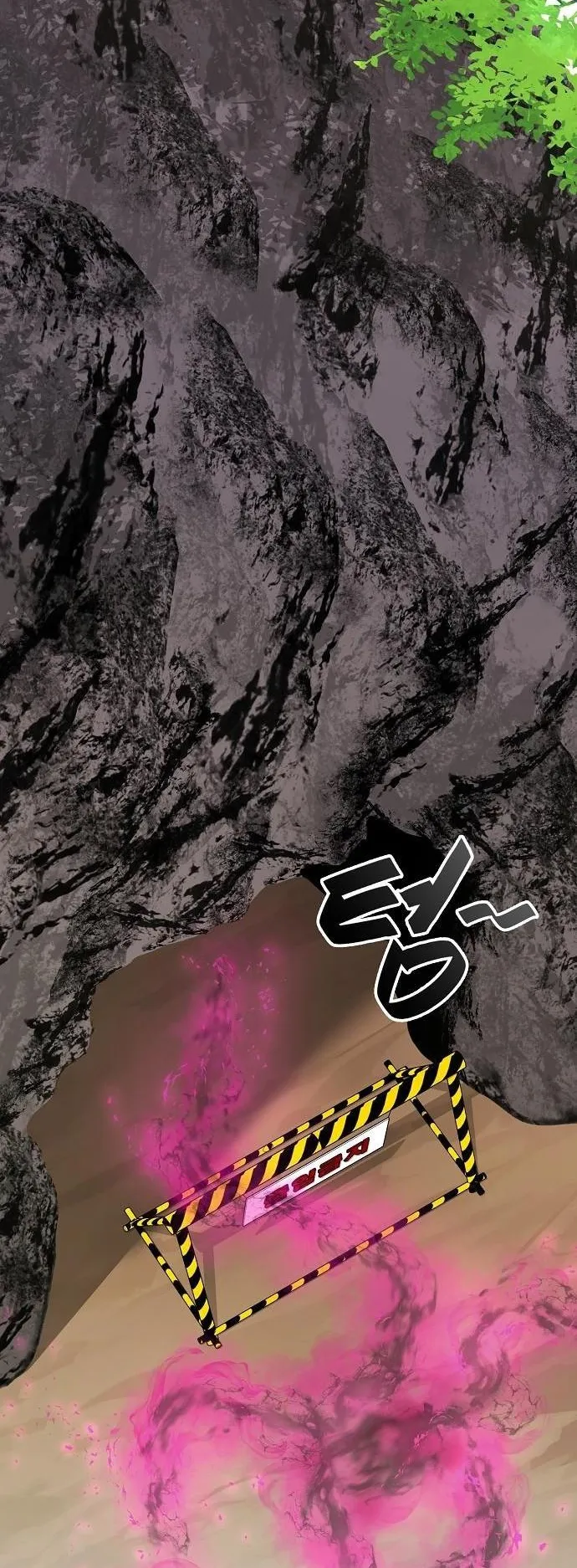 The Dark Mage’s Return to Enlistment ตอนที่ 13 หน้า 72