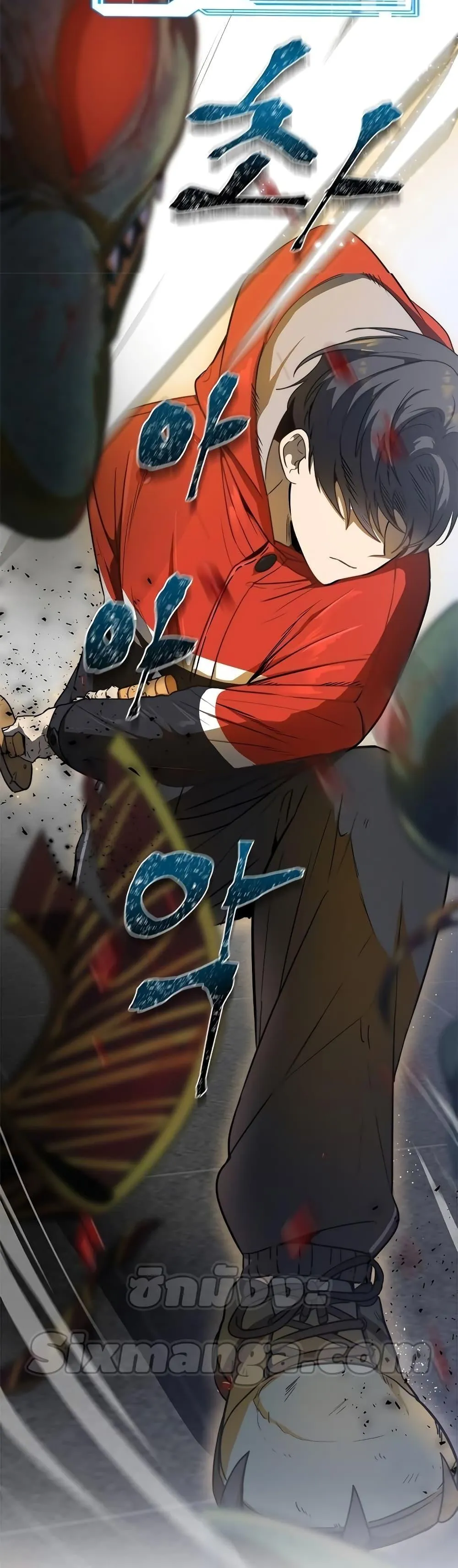 Legendary Ranker’s Comeback ตอนที่ 1 หน้า 70