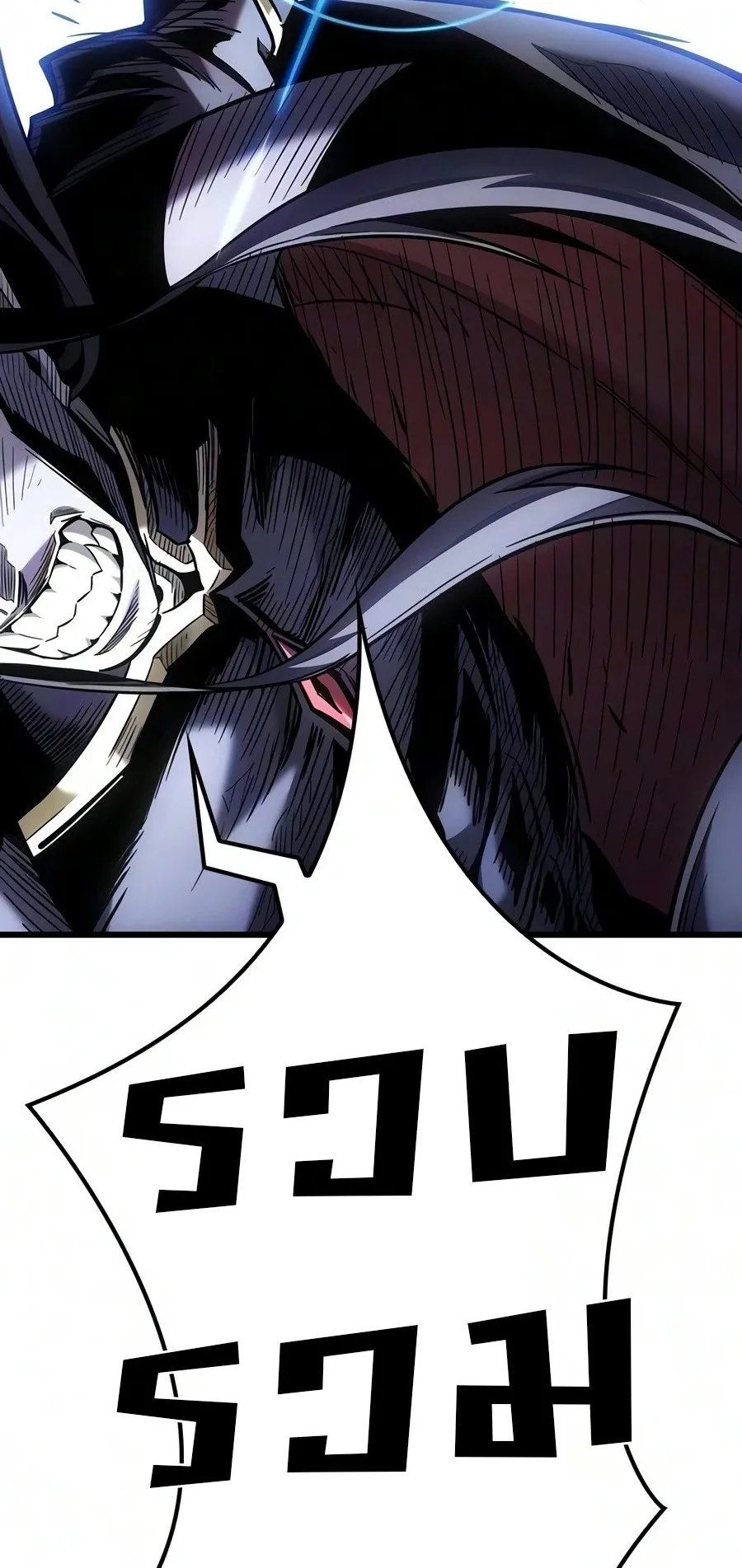 What a Bountiful Harvest, Demon Lord! ตอนที่ 75 หน้า 29