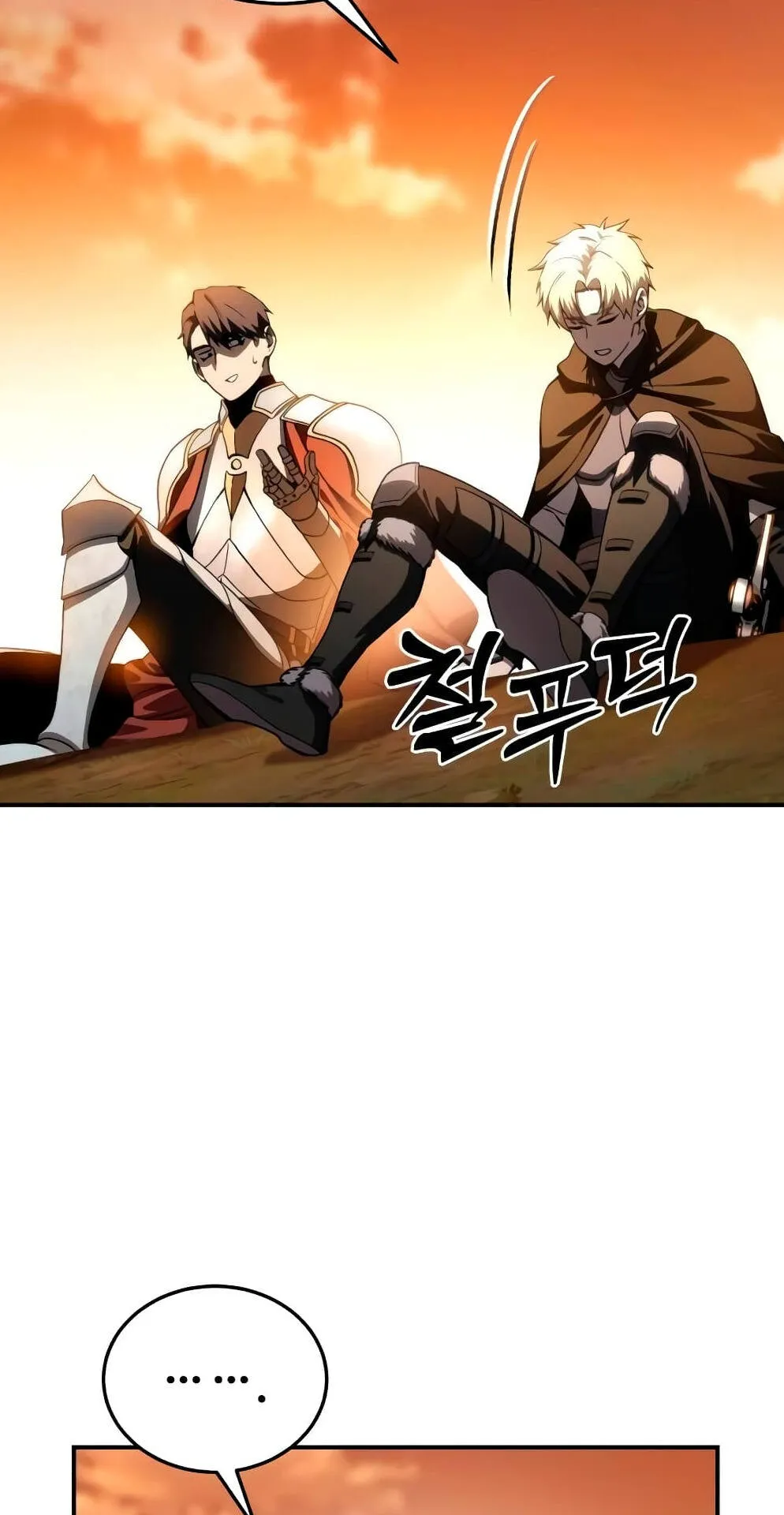 Star-Embracing Swordmaster ตอนที่ 32 หน้า 103