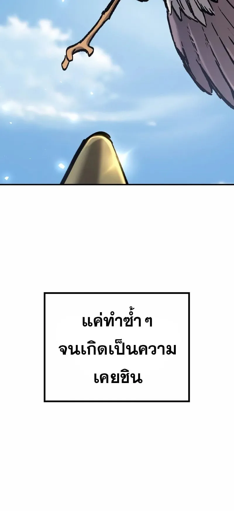 Eternally Regressing Knight ตอนที่ 7 หน้า 102