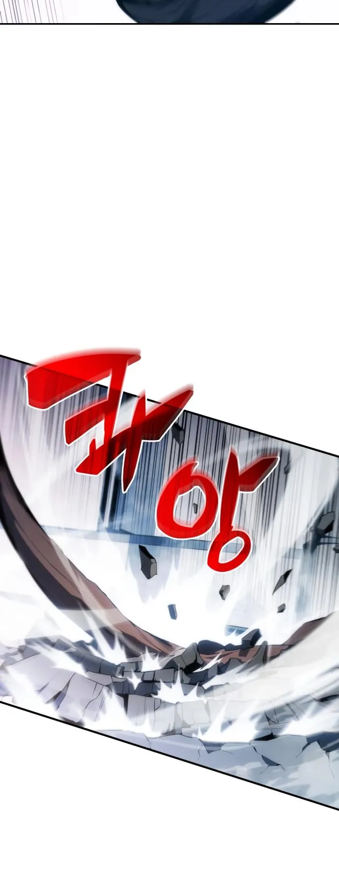 Solo Max-Level Newbie ตอนที่ 3 หน้า 10