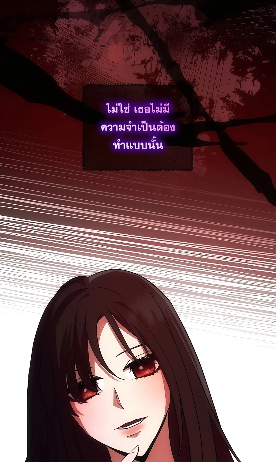 I Became the Youngest Prince in the Novel ตอนที่ 13 หน้า 70