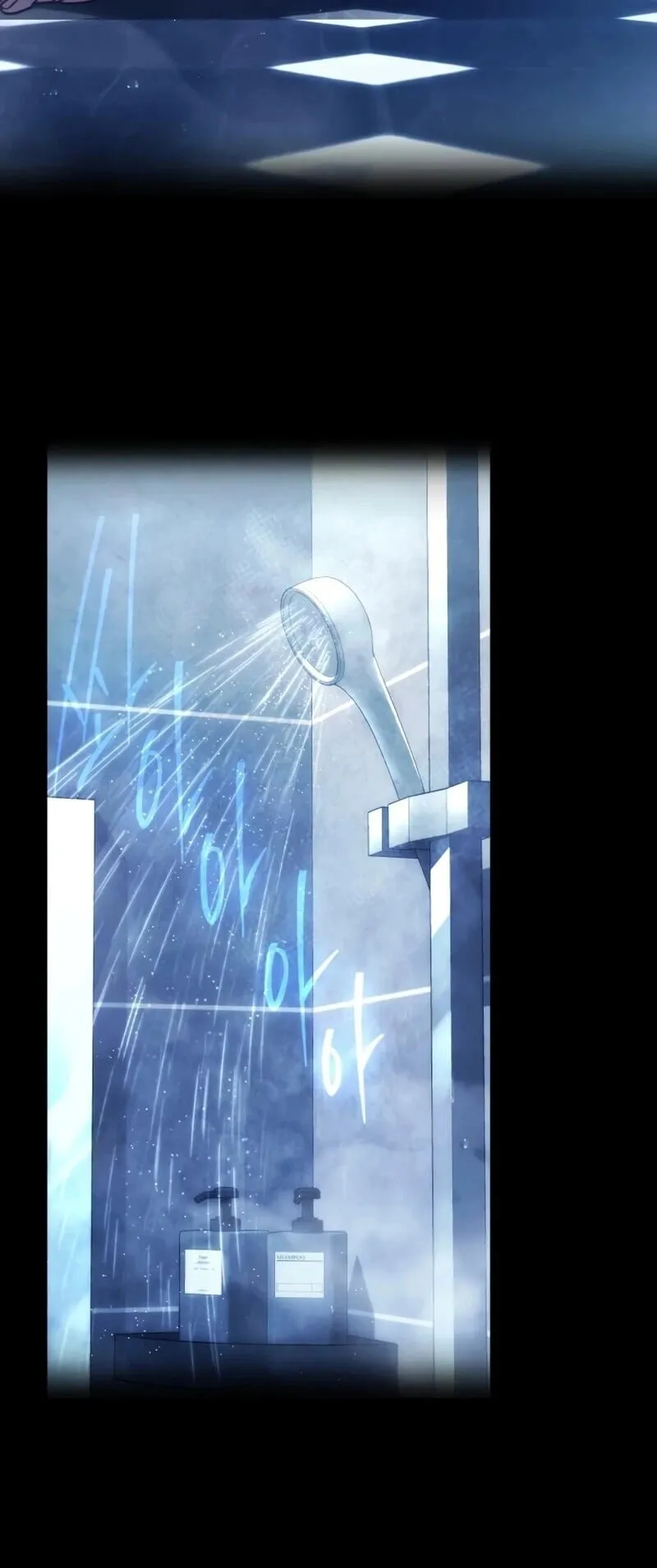 I Took Over The Academy With a Single Sashimi Knife ตอนที่ 75 หน้า 37