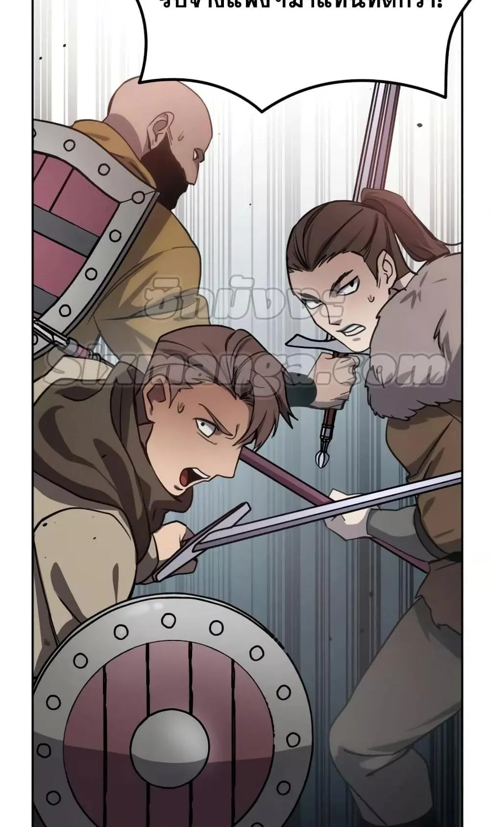Star-Embracing Swordmaster ตอนที่ 6 หน้า 79