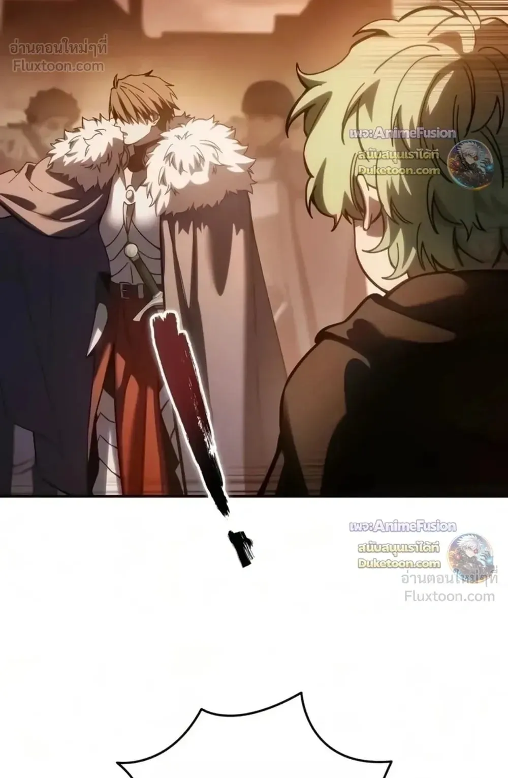 Star-Embracing Swordmaster ตอนที่ 138 หน้า 111