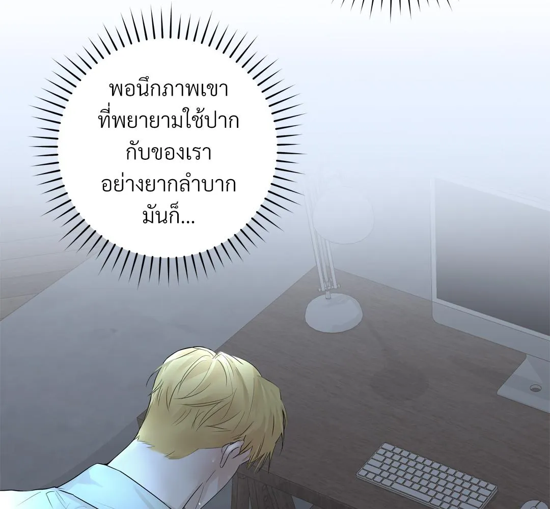 CAMBOY BUNNY (R+) ตอนที่ 3 หน้า 6
