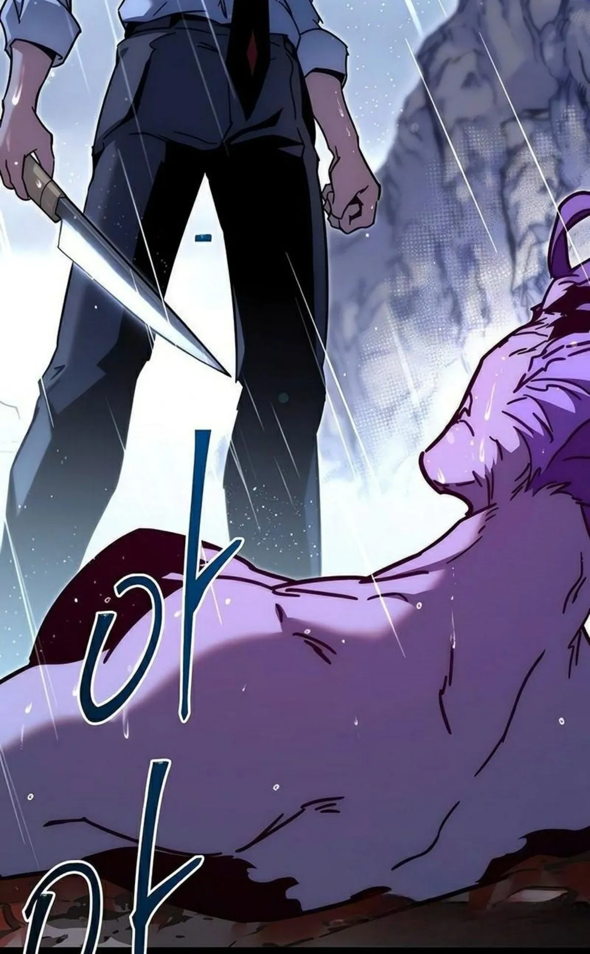 I Took Over The Academy With a Single Sashimi Knife ตอนที่ 21 หน้า 6
