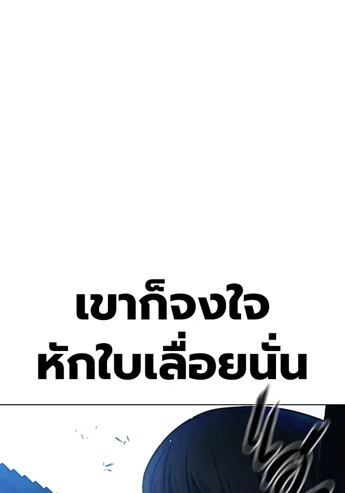 Juvenile Prison ตอนที่ 28 หน้า 46