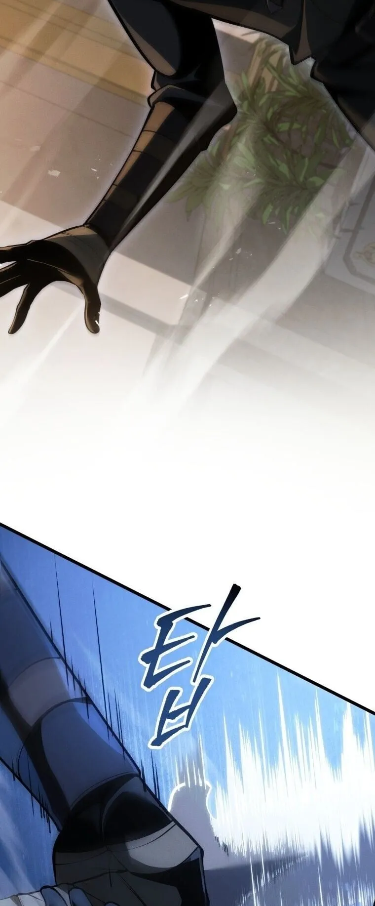 A Dragonslayer’s Peerless Regression ตอนที่ 61 หน้า 17