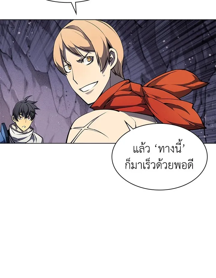Overgeared ตอนที่ 46 หน้า 129