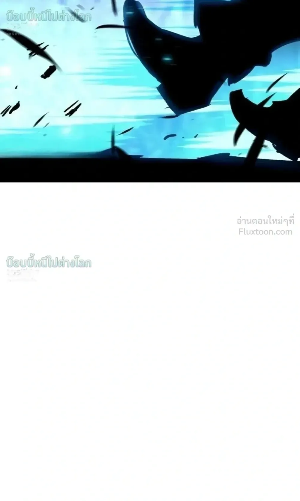 Sword of the Undying ตอนที่ 16 หน้า 130