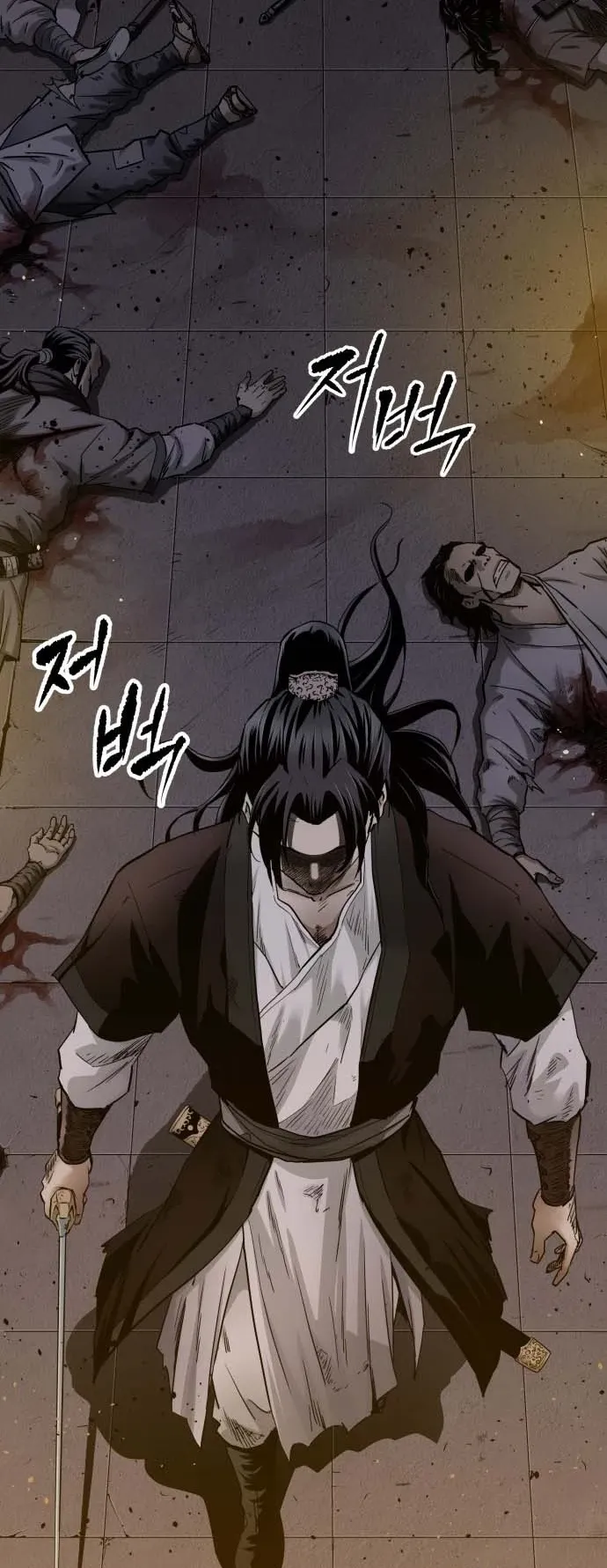 The Supreme Demonic Sword ตอนที่ 1 หน้า 9