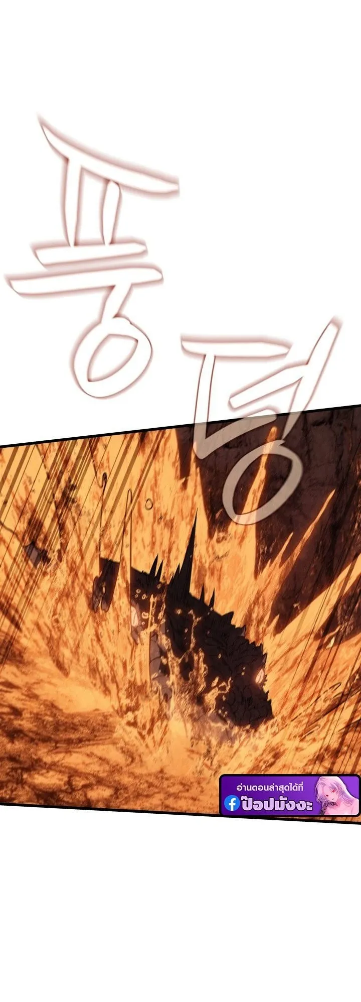 Sandmancer of the Scorched Desert จอมเวททรายแห่งทะเลทรายอันมอดไหม้ ตอนที่ 6 หน้า 31