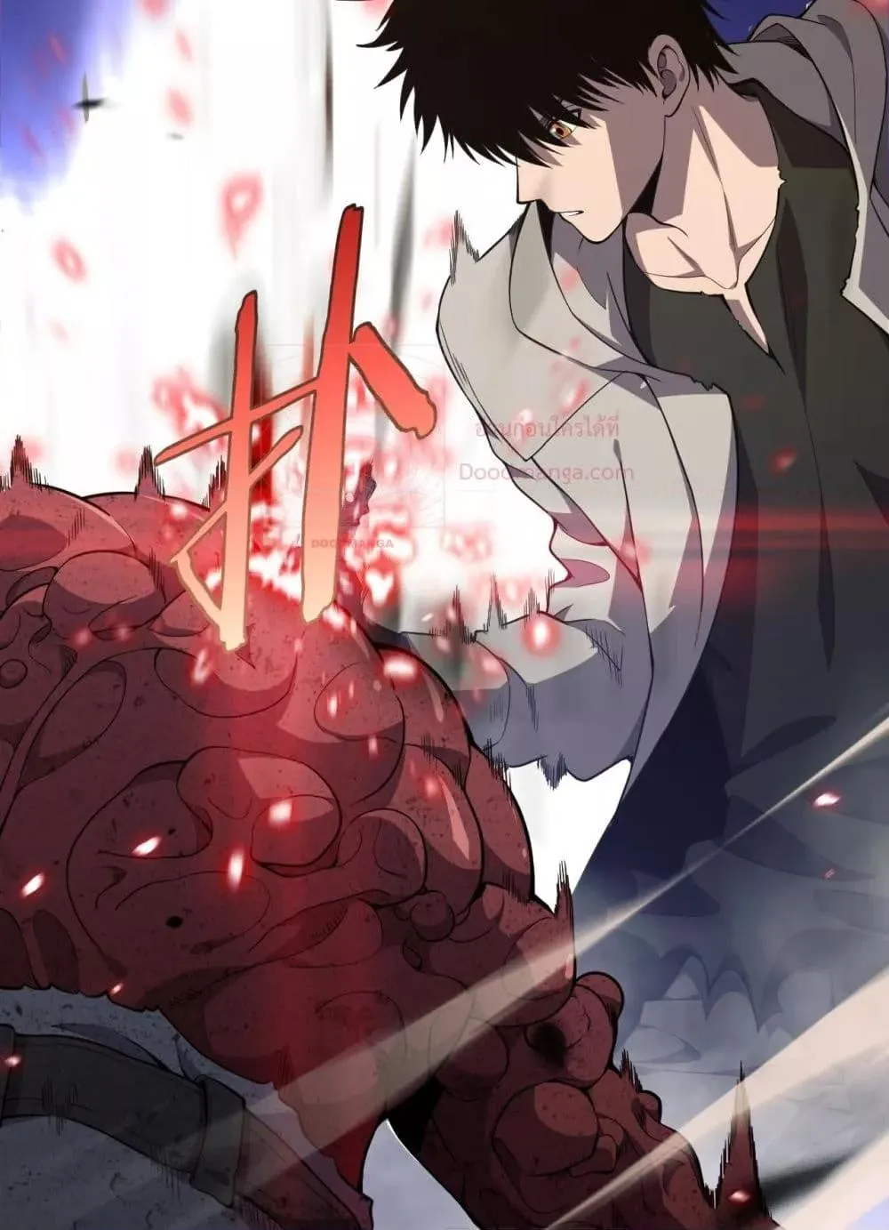 Doomsday Sword God ตอนที่ 3 หน้า 148