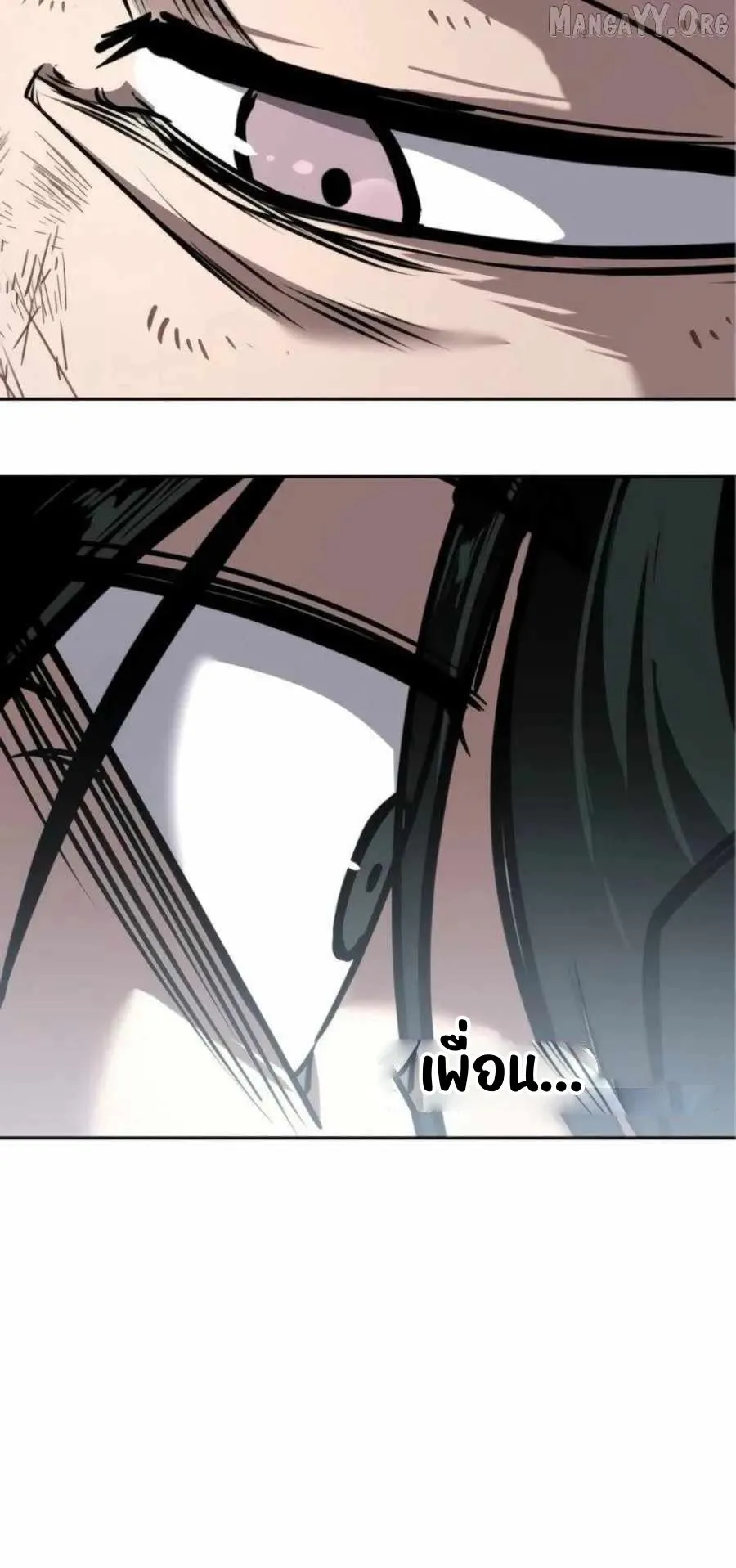 Resurrection Boy ตอนที่ 13 หน้า 90