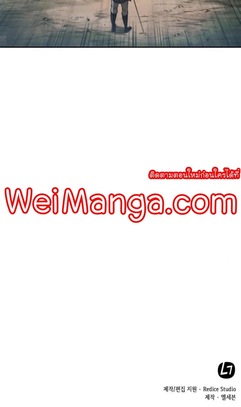 Nano Machine Chapter 61 หน้า 63