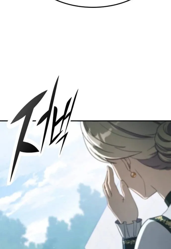 Noble Lady Reformation Guide ตอนที่ 9 หน้า 47