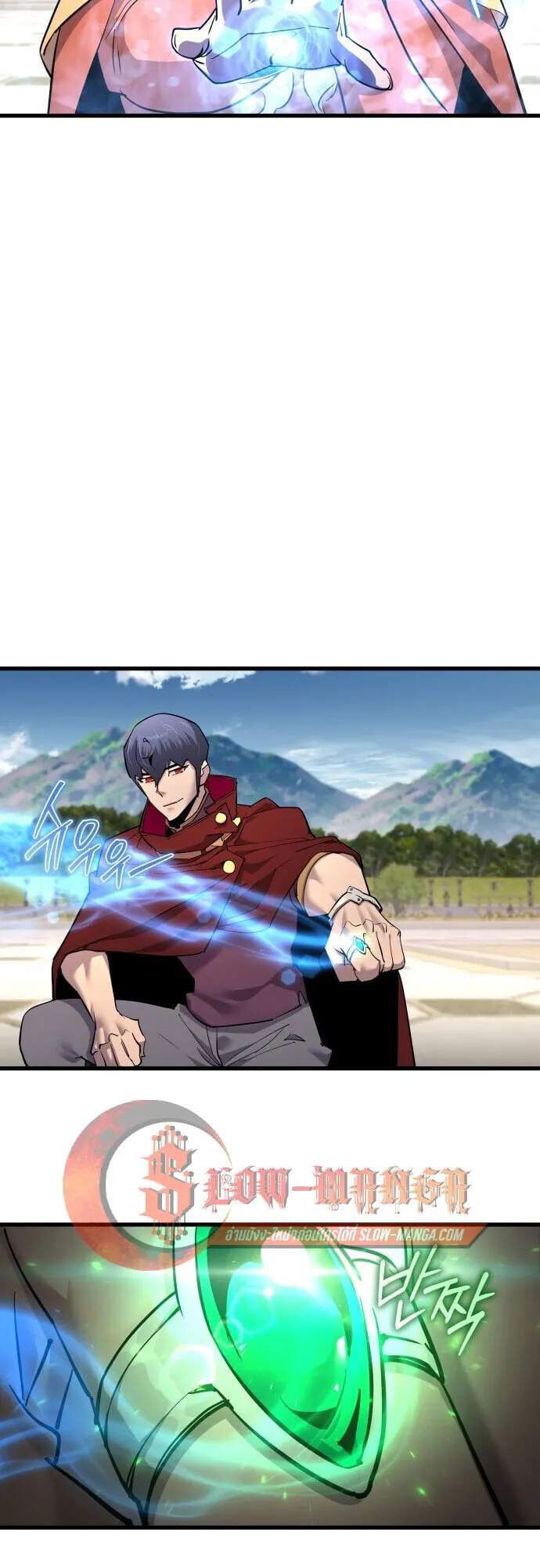 The Genius Mage Who Uses His Fists ตอนที่ 67 หน้า 42