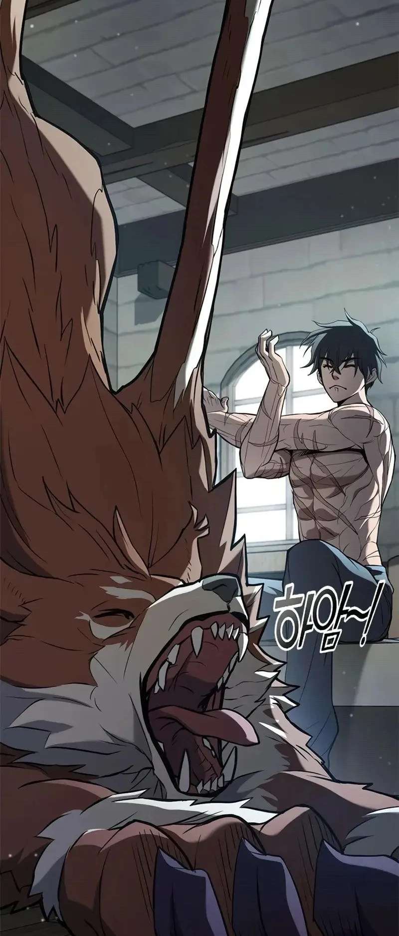 Demonic Beast Hunter Survival Guide ตอนที่ 3 หน้า 53