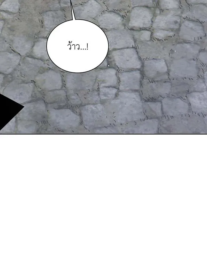 Necromancer Academy’s Genius Summoner Chapter 108 หน้า 24