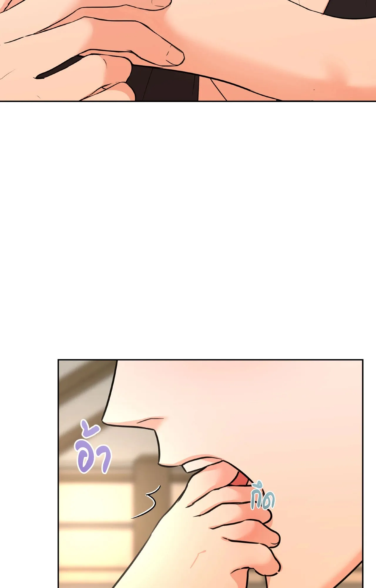 CAMBOY BUNNY (R+) ตอนที่ 27.03 หน้า 51