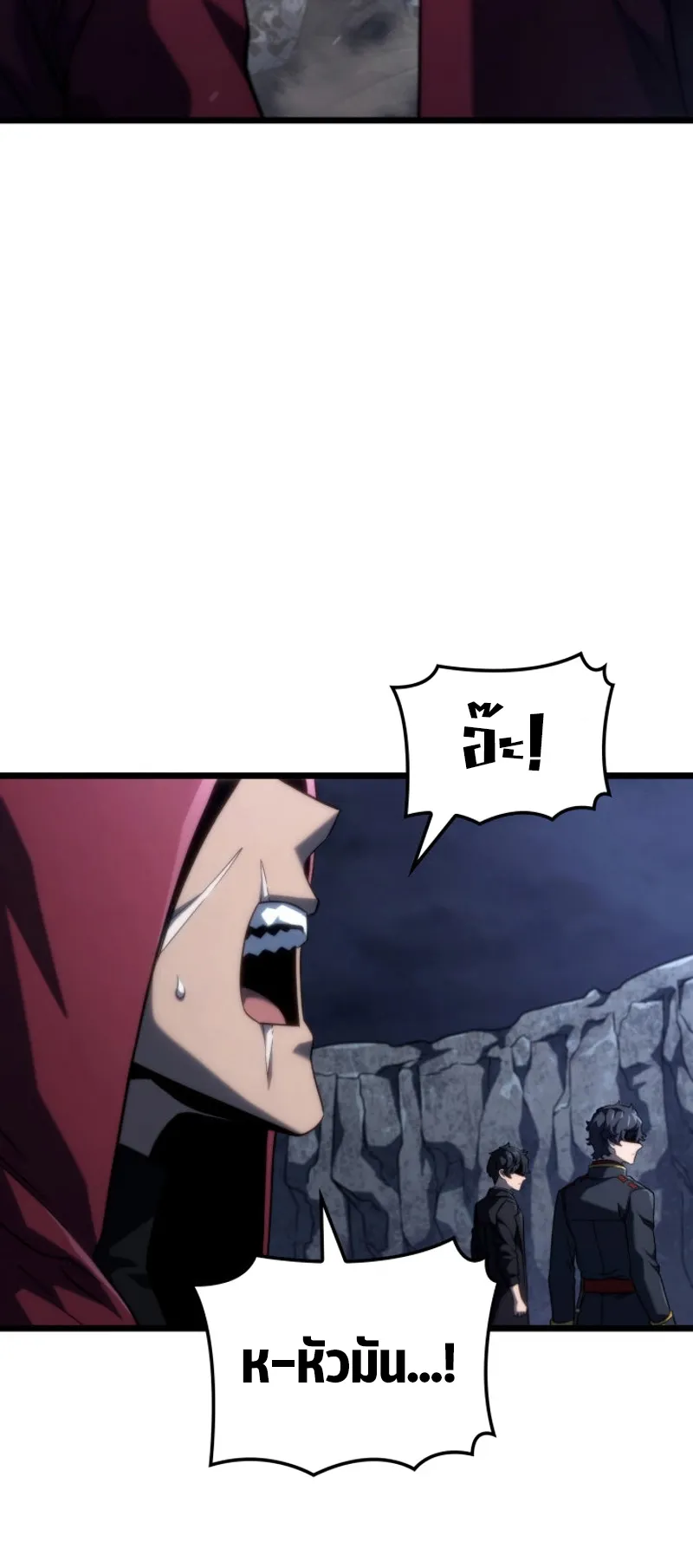 Revenge of the Iron-Blooded Sword Hound ตอนที่ 73 หน้า 60