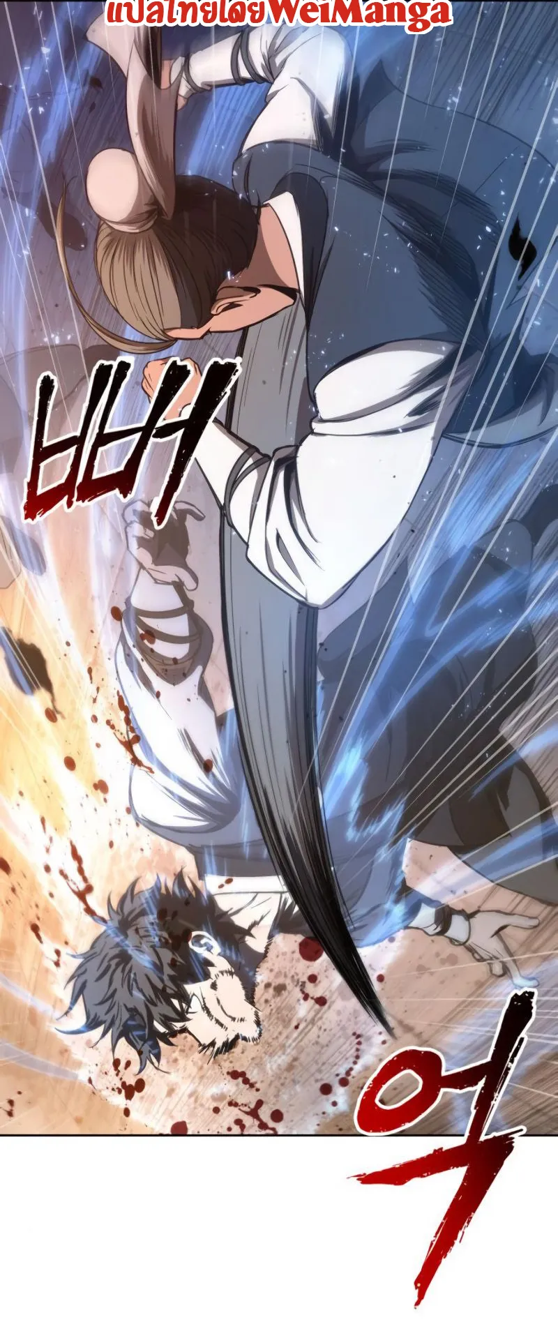 Nano Machine Chapter 48 หน้า 24