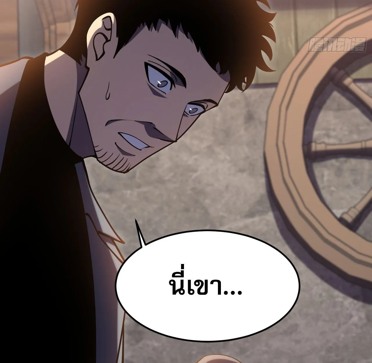 Rebirth My Vengeance Through the Mirror ตอนที่ 23 หน้า 128