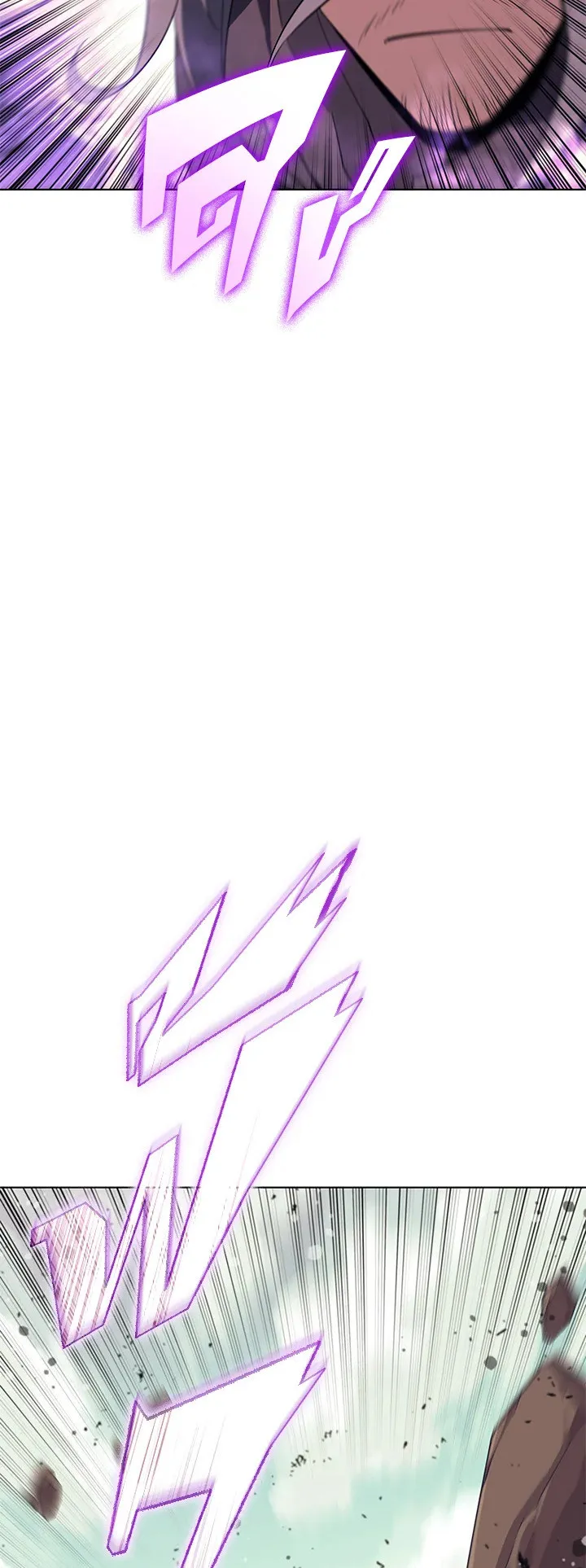 Overgeared ตอนที่ 114 หน้า 63