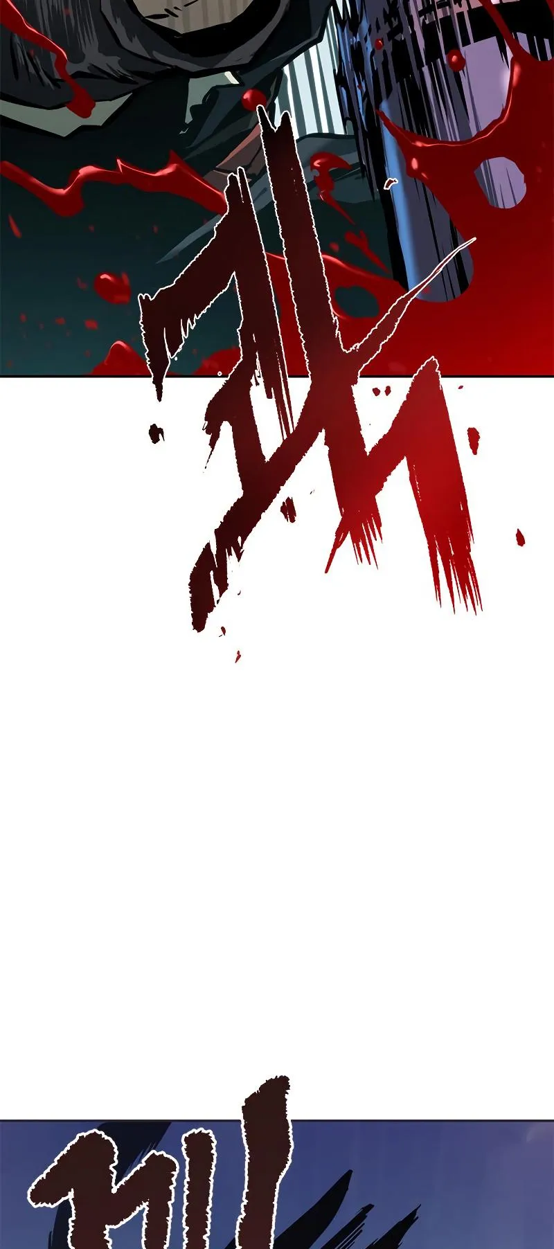 Chronicles of the Demon Faction ตอนที่ 12 หน้า 16