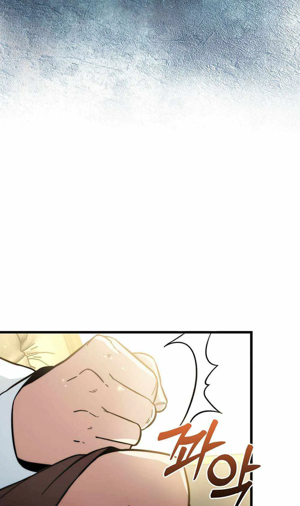 Return of the Ninth-Class Swordmaster : Sword Seeker ตอนที่ 1 หน้า 110