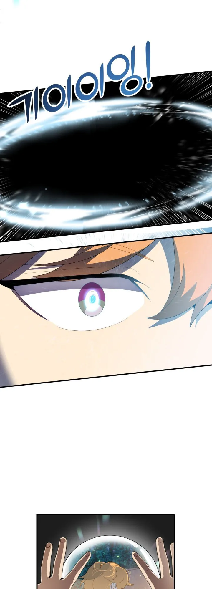 The Youngest Son of a Magician ตอนที่ 3 หน้า 34